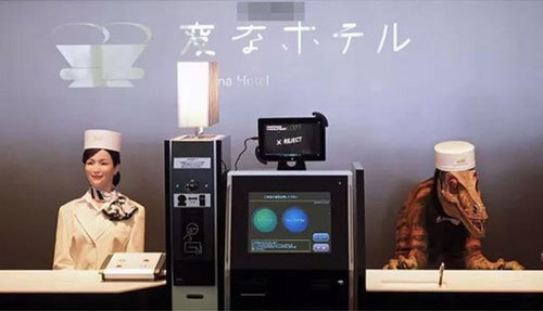 日本機器人酒店示意圖